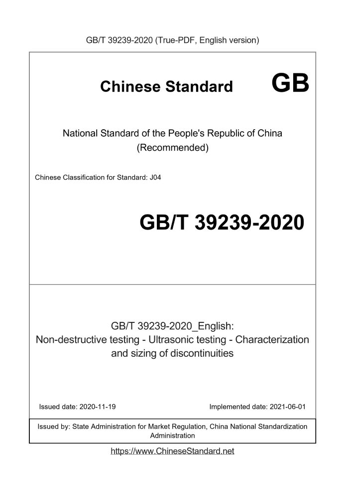GB/T 39239-2020