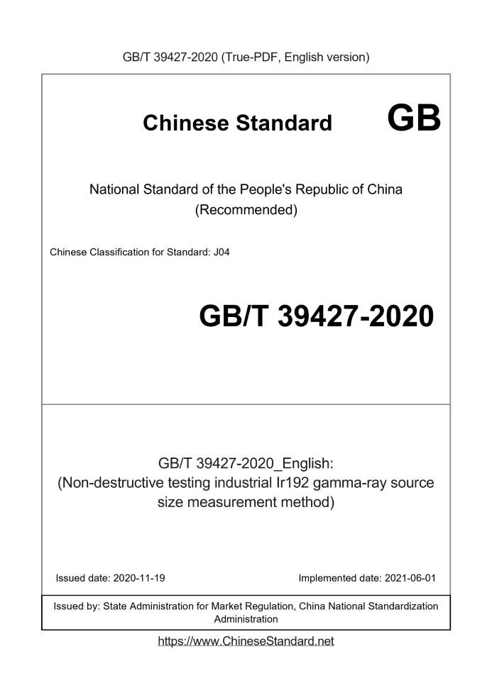 GB/T 39427-2020