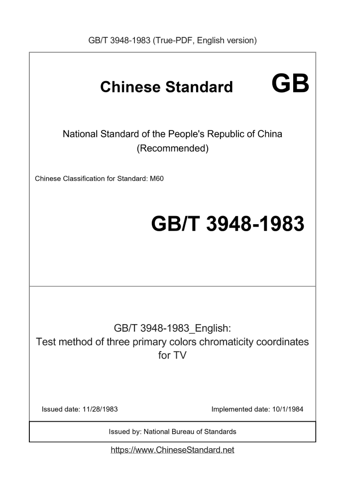 GB/T 3948-1983