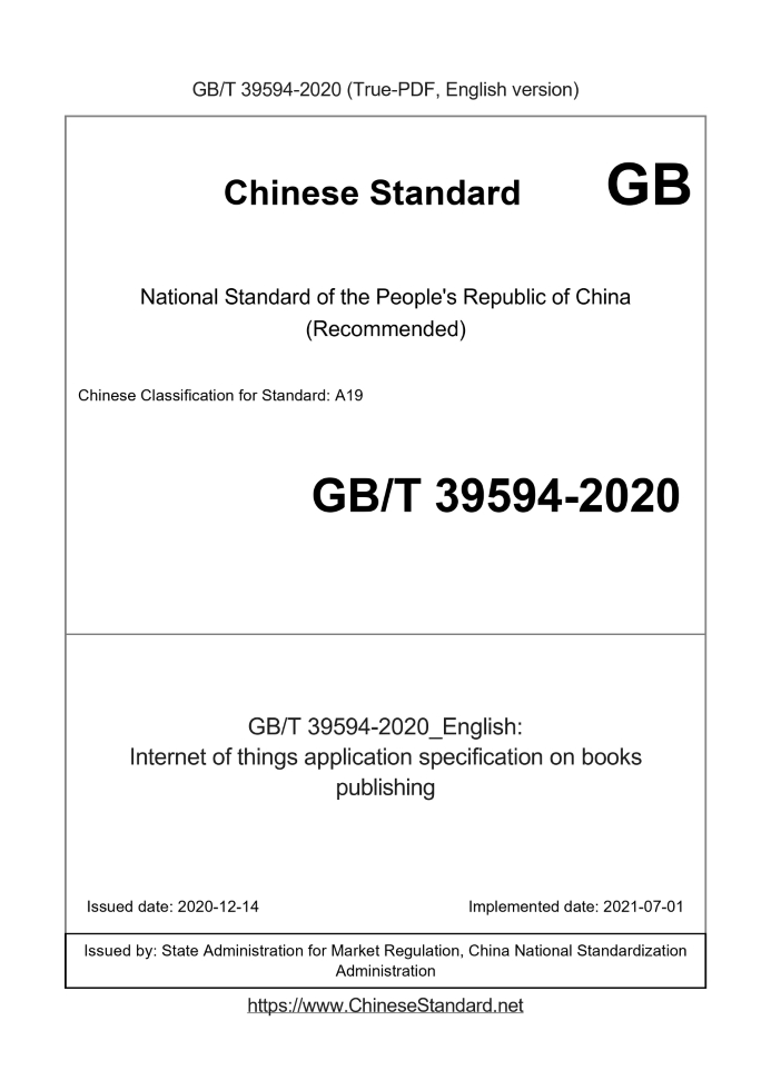 GB/T 39594-2020
