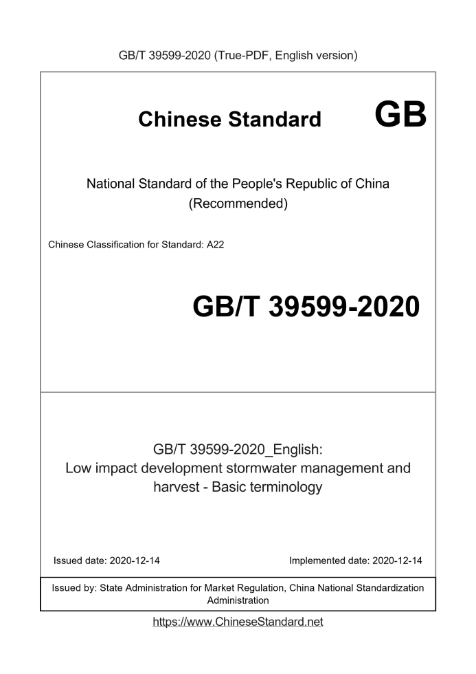 GB/T 39599-2020