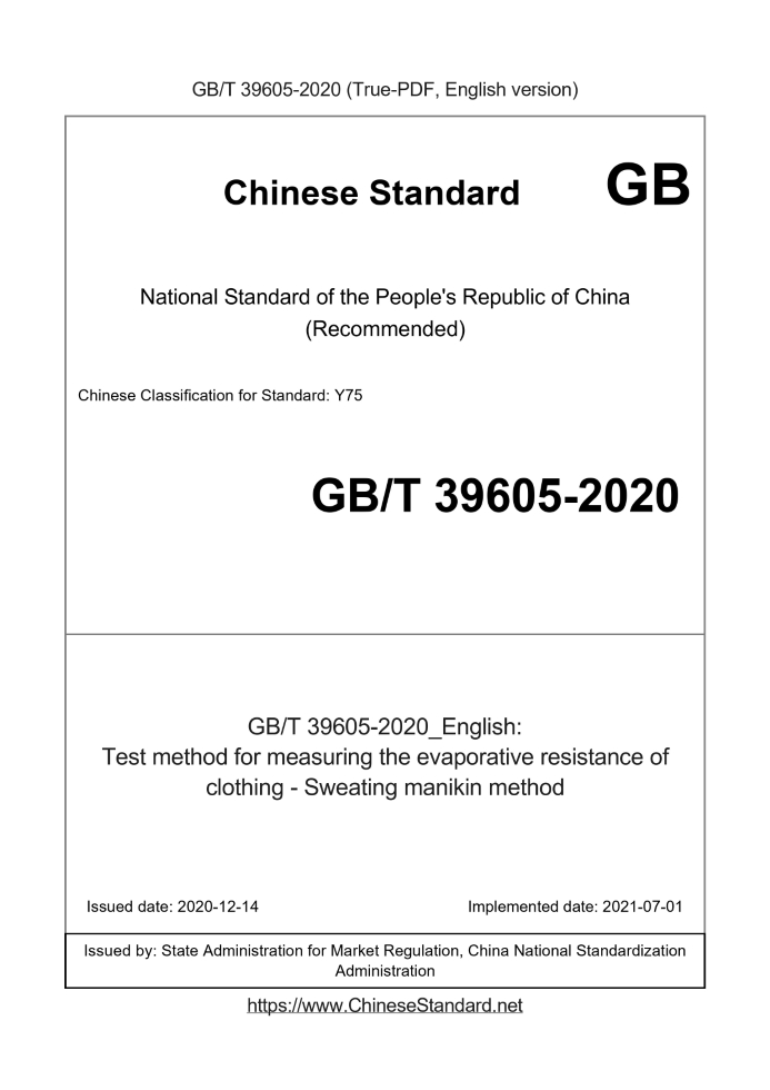 GB/T 39605-2020