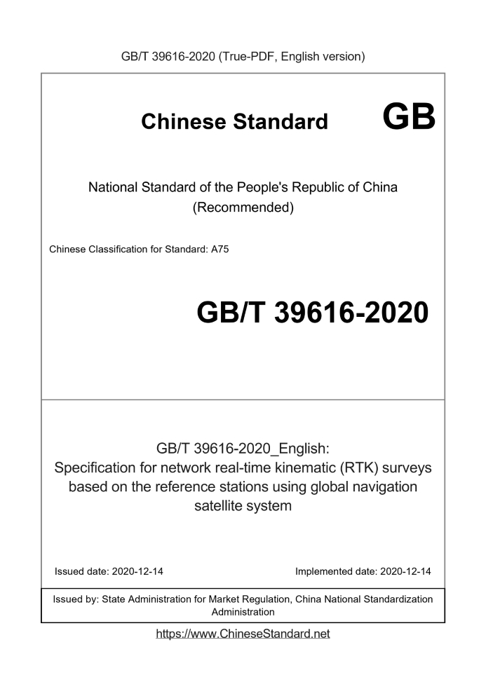 GB/T 39616-2020