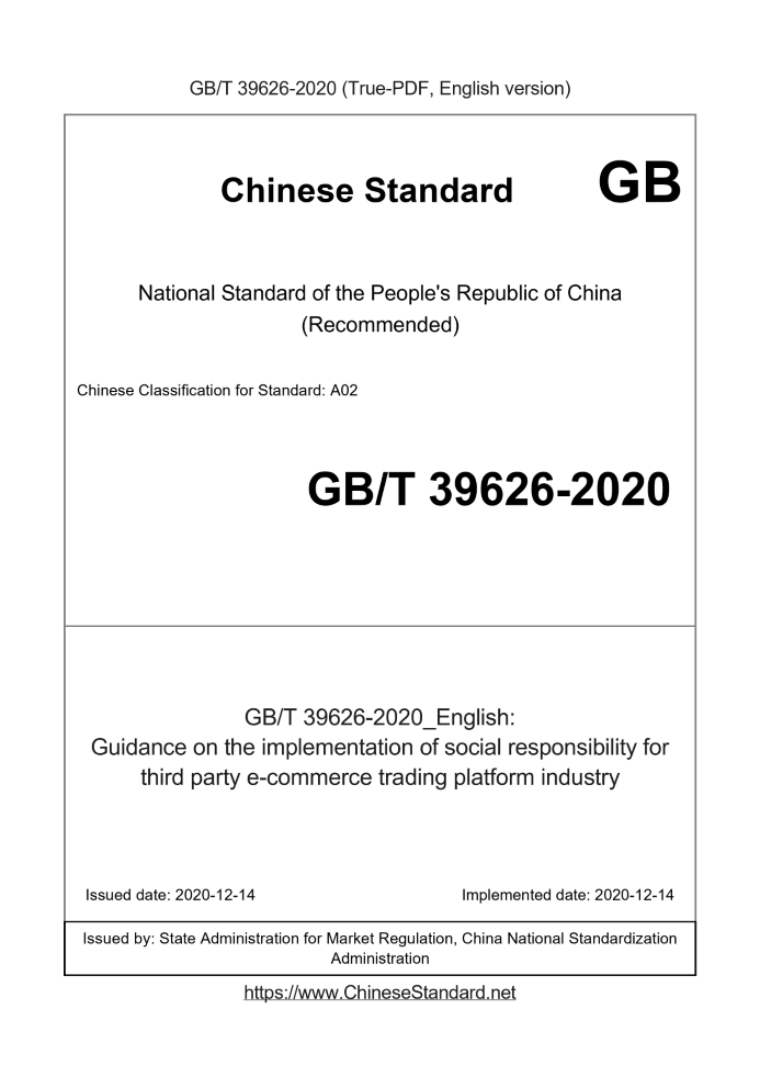 GB/T 39626-2020
