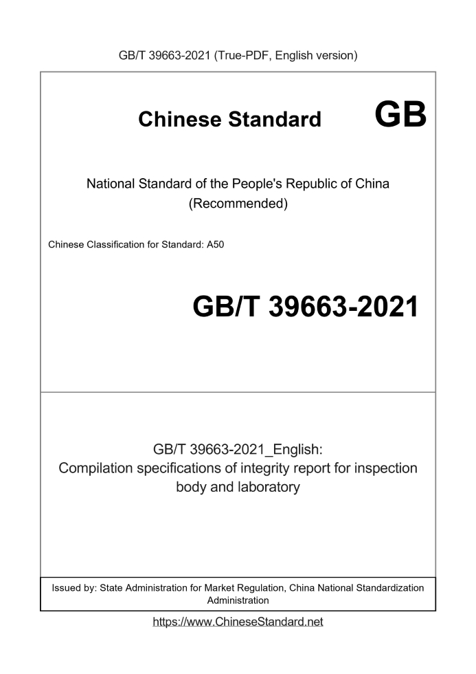 GB/T 39663-2021