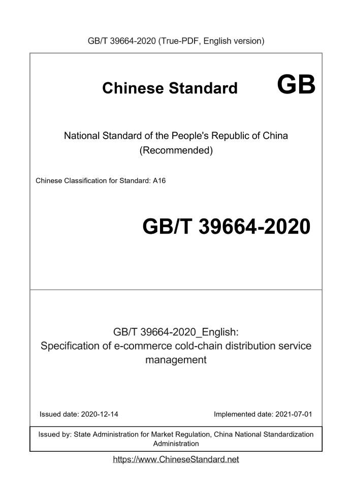 GB/T 39664-2020