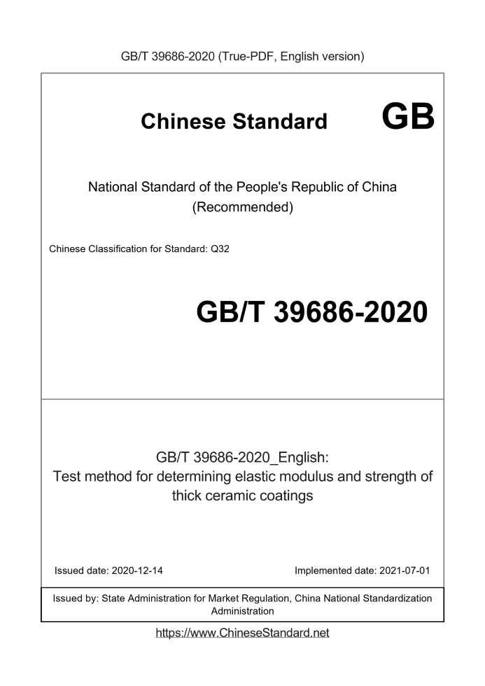 GB/T 39686-2020