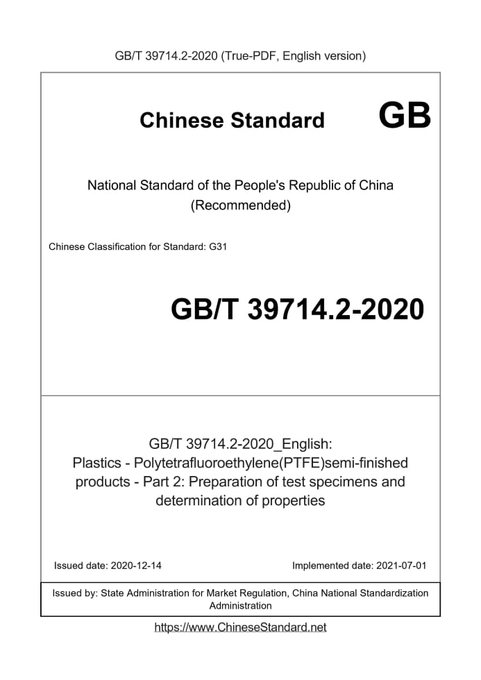 GB/T 39714.2-2020