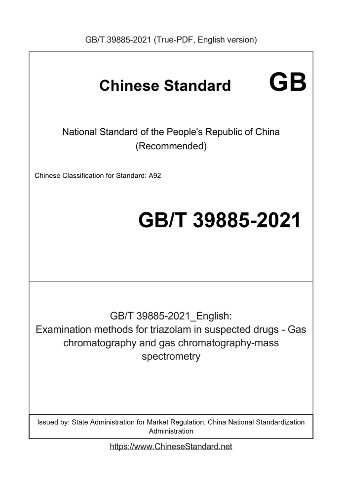 GB/T 39885-2021