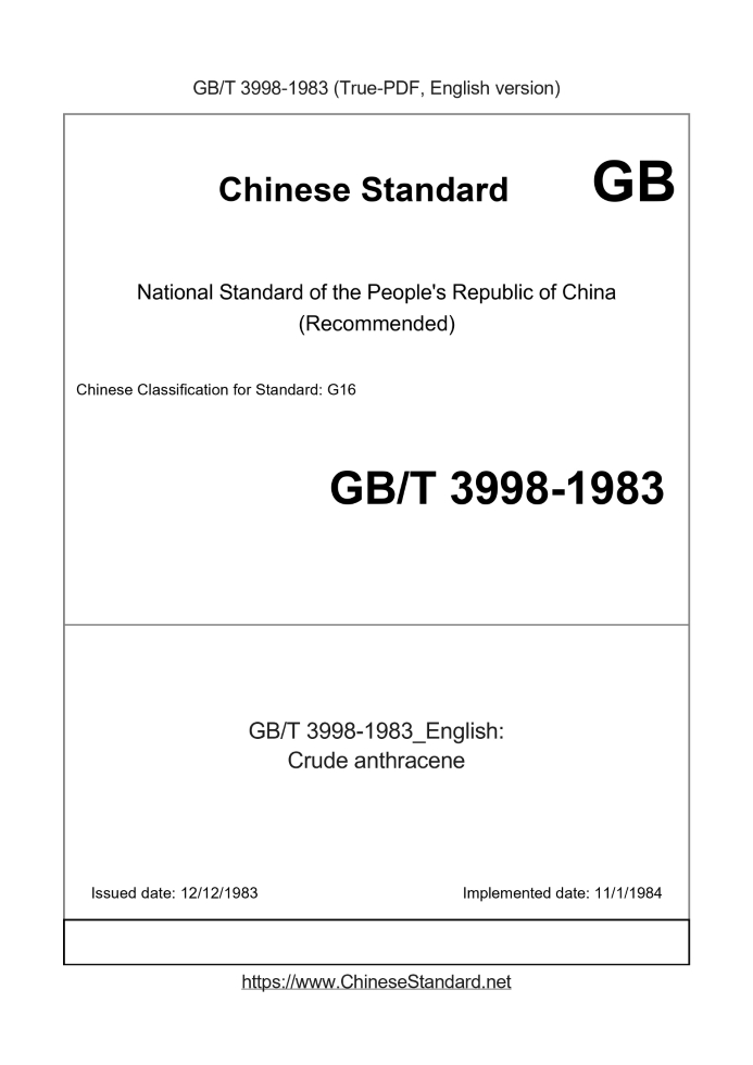 GB/T 3998-1983