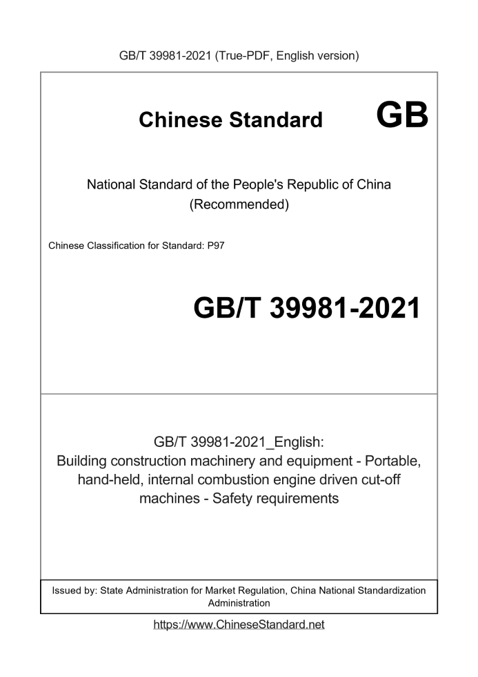 GB/T 39981-2021