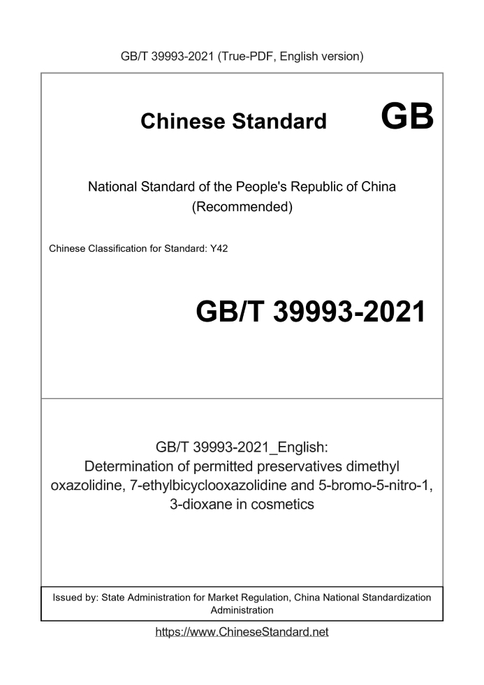 GB/T 39993-2021
