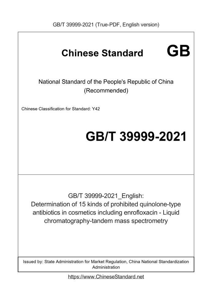 GB/T 39999-2021