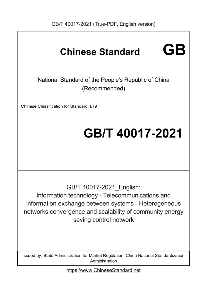 GB/T 40017-2021