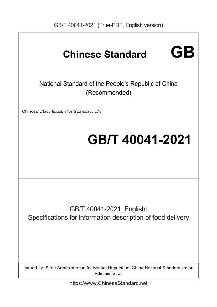 GB/T 40041-2021