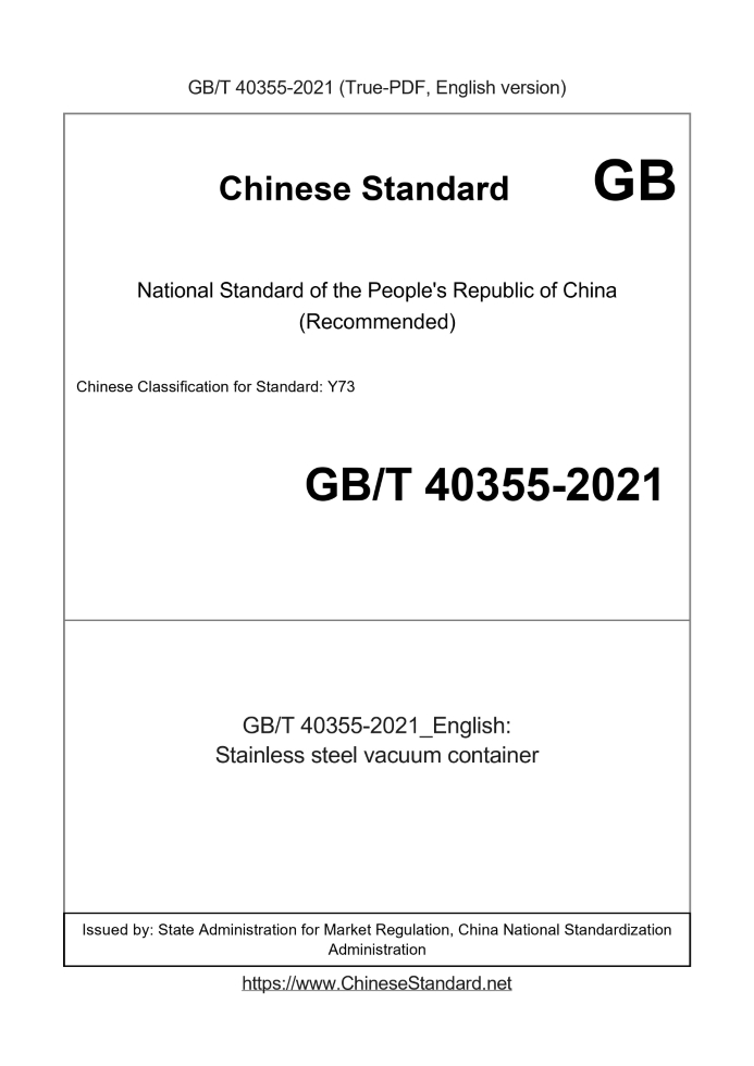 GB/T 40355-2021