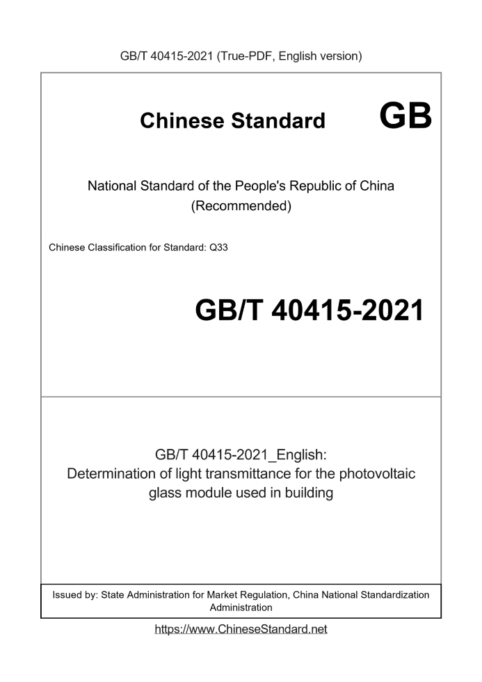 GB/T 40415-2021