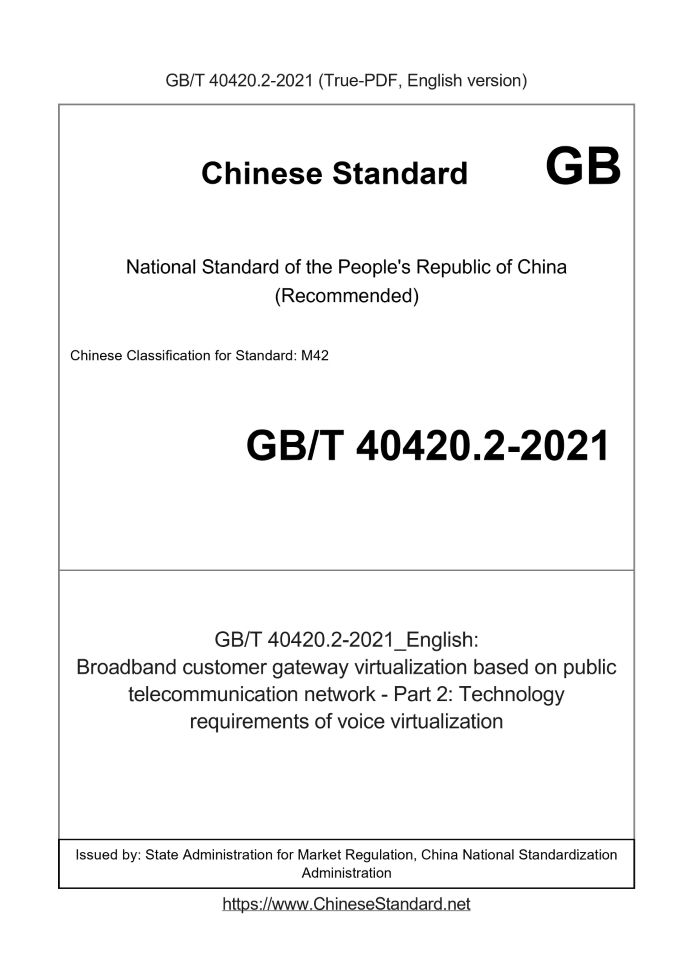 GB/T 40420.2-2021