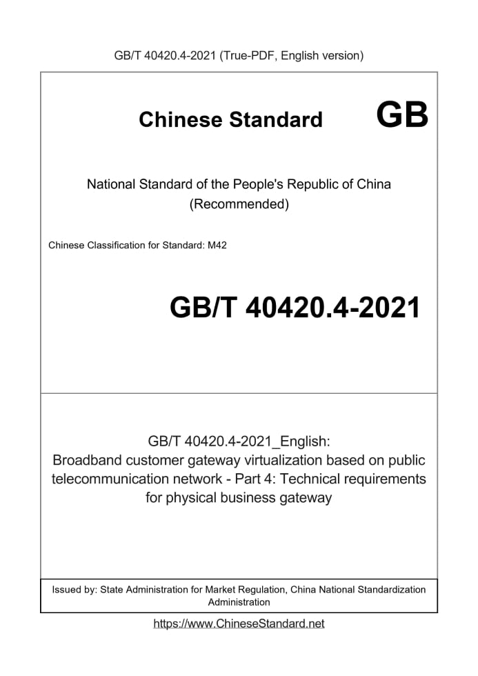 GB/T 40420.4-2021