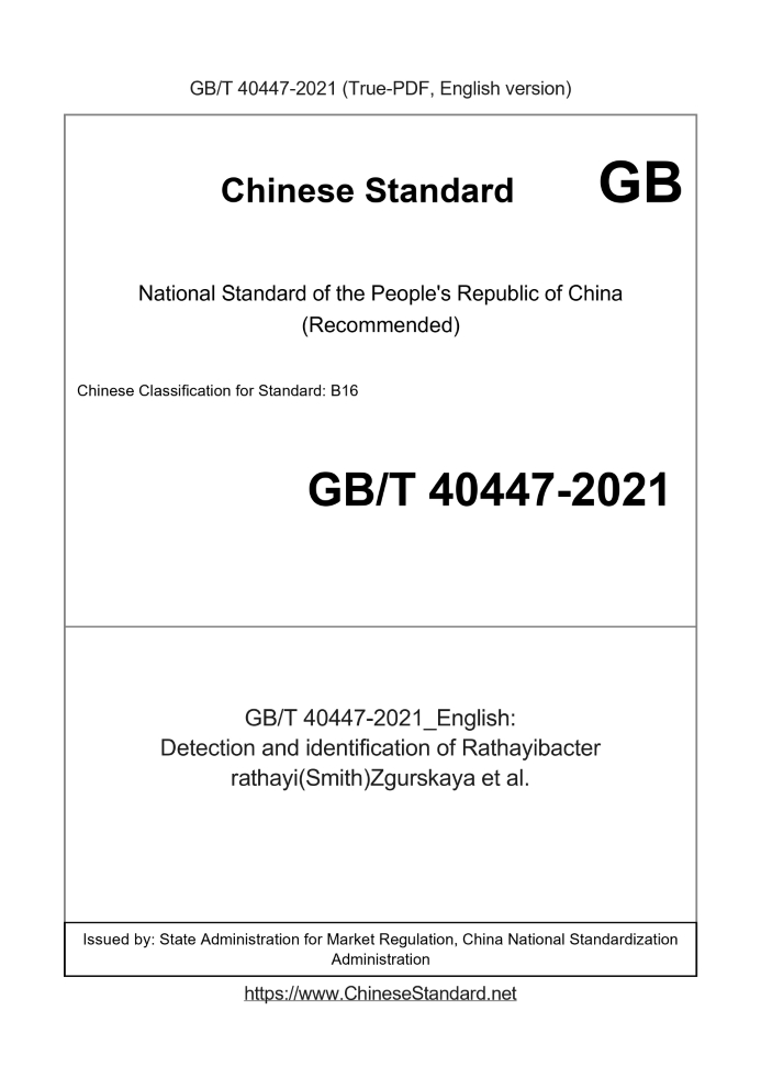 GB/T 40447-2021