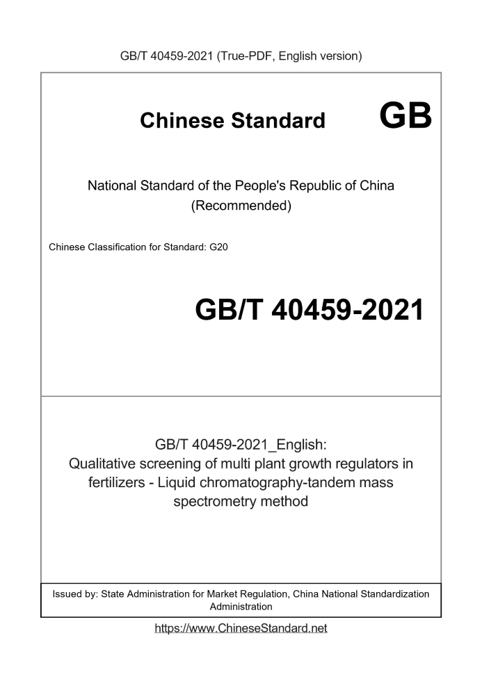 GB/T 40459-2021