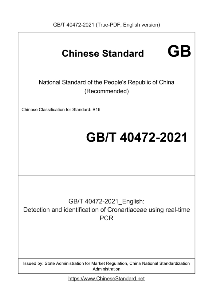 GB/T 40472-2021