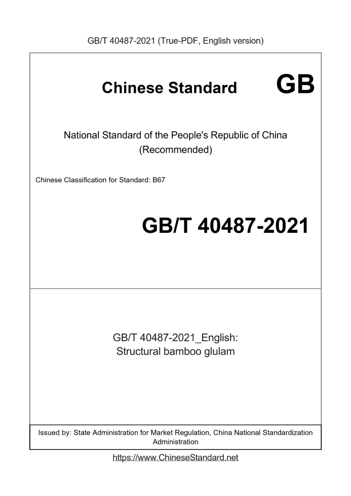 GB/T 40487-2021