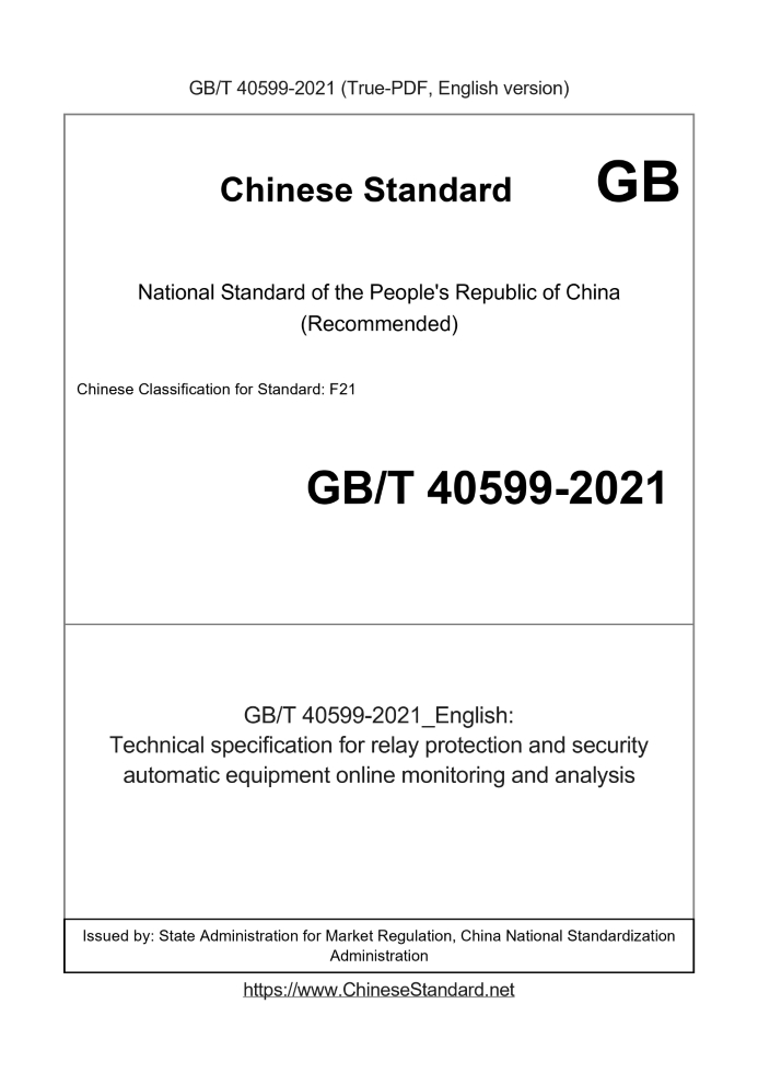 GB/T 40599-2021