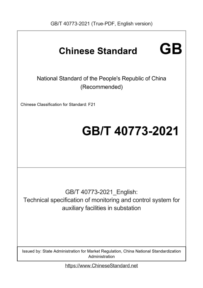 GB/T 40773-2021