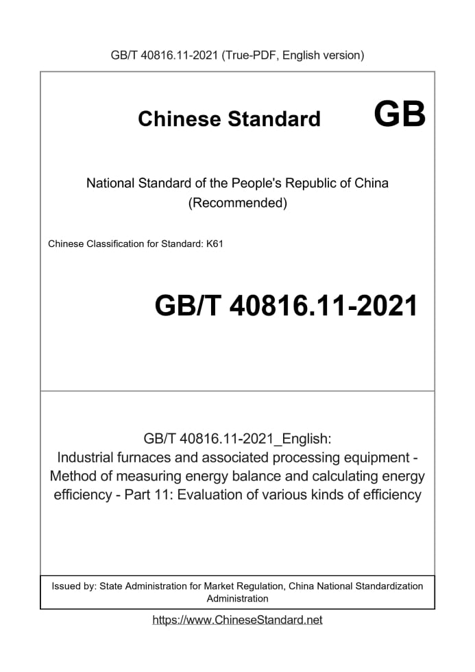 GB/T 40816.11-2021