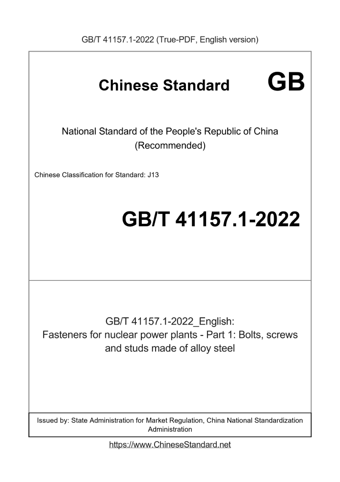 GB/T 41157.1-2022
