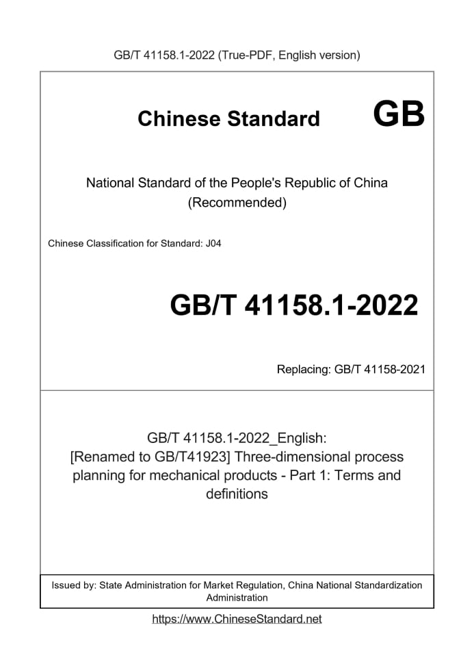 GB/T 41158.1-2022