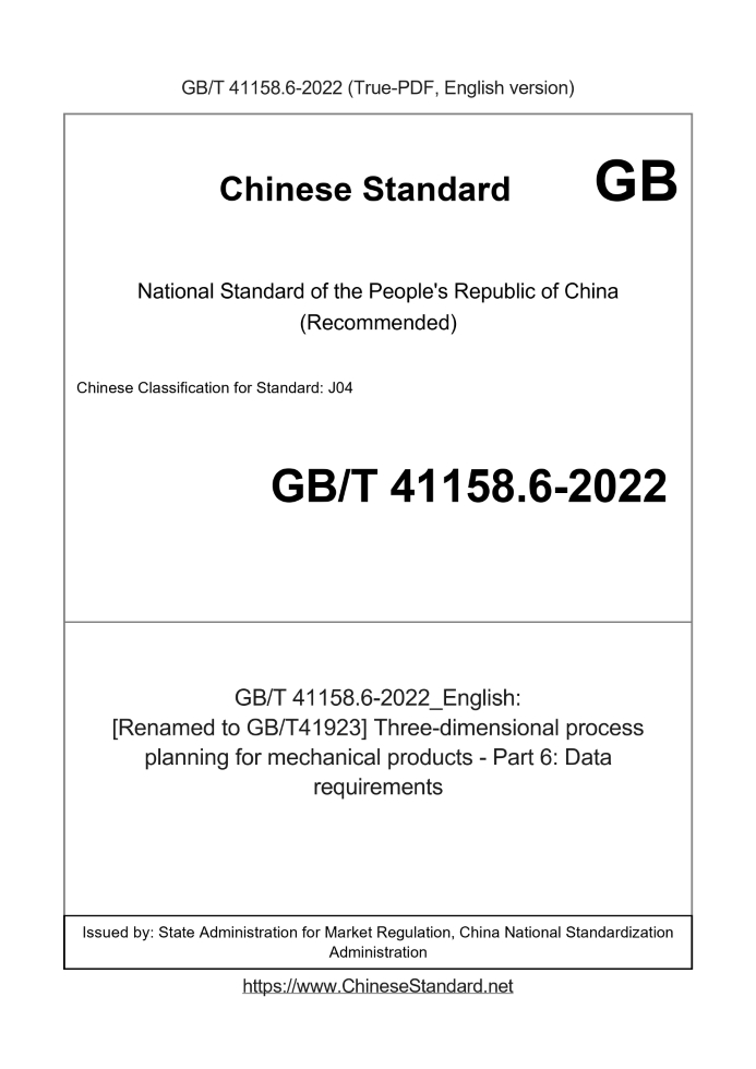 GB/T 41158.6-2022