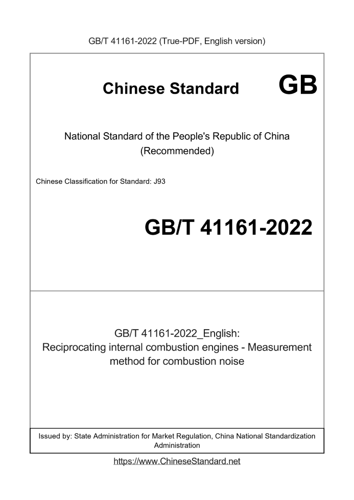 GB/T 41161-2022