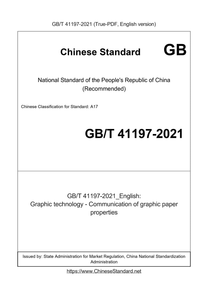 GB/T 41197-2021