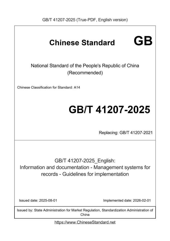 GB/T 41207-2025