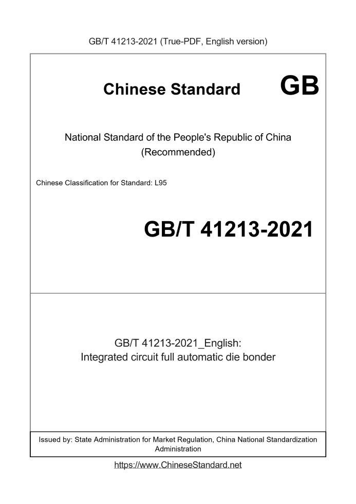 GB/T 41213-2021
