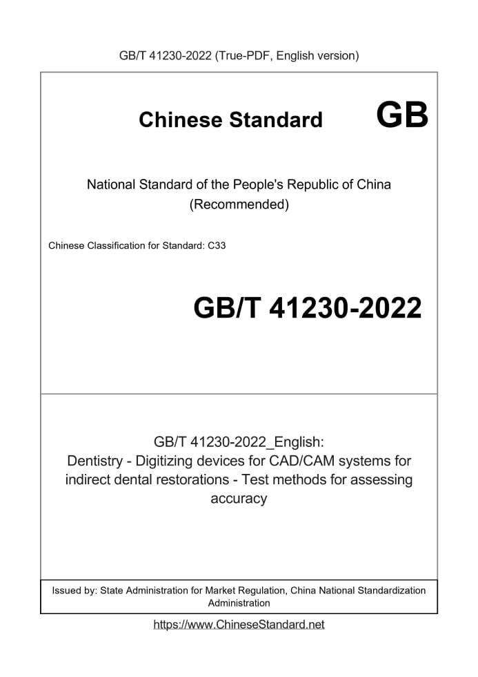 GB/T 41230-2022