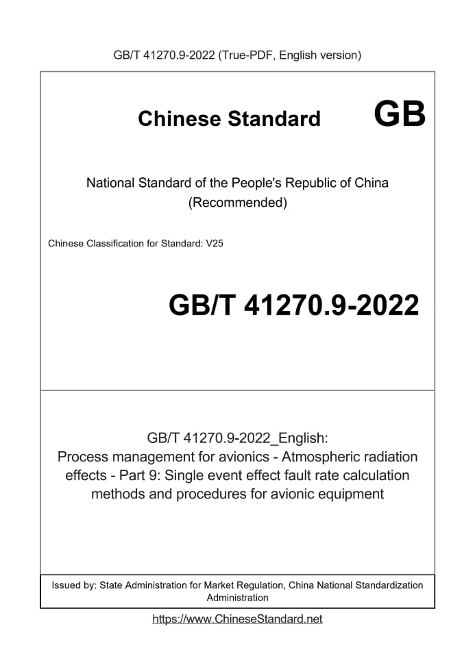 GB/T 41270.9-2022