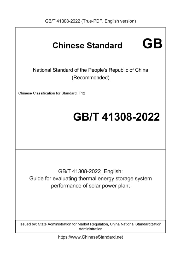 GB/T 41308-2022