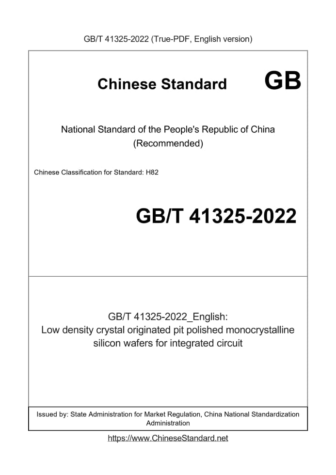 GB/T 41325-2022