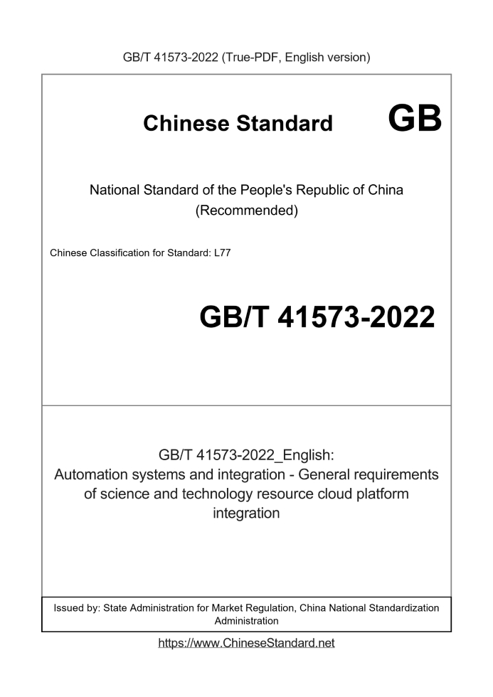 GB/T 41573-2022