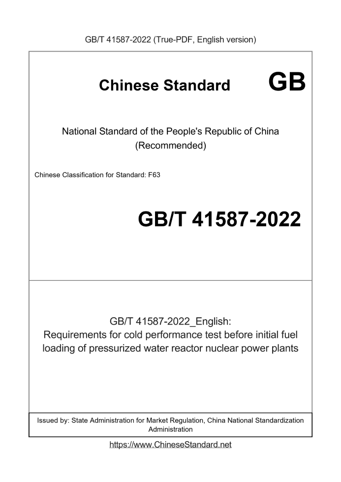 GB/T 41587-2022