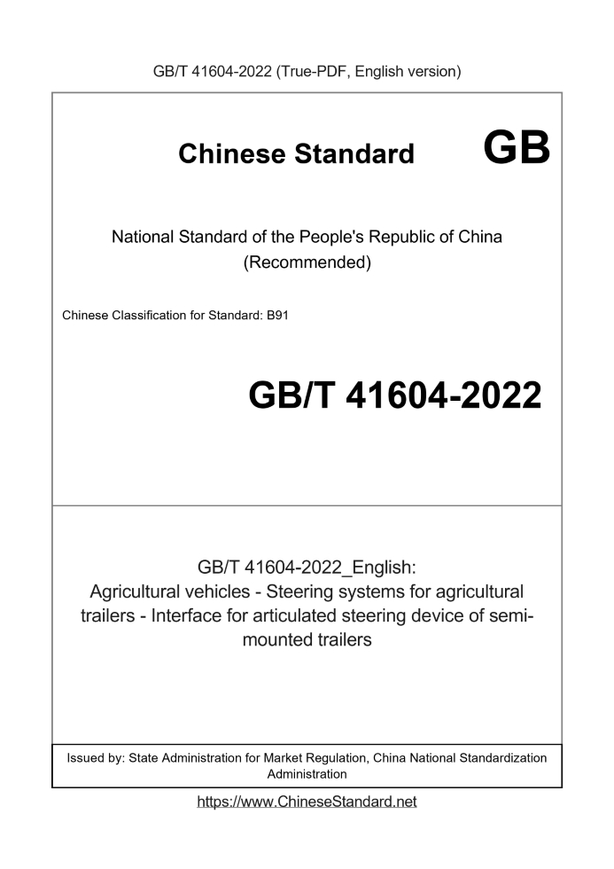 GB/T 41604-2022