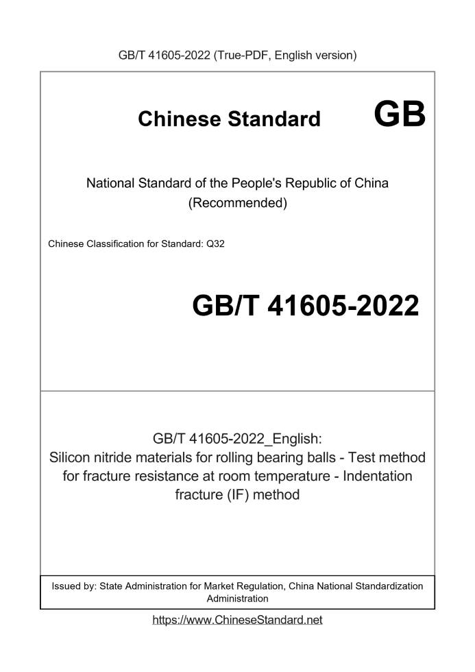 GB/T 41605-2022