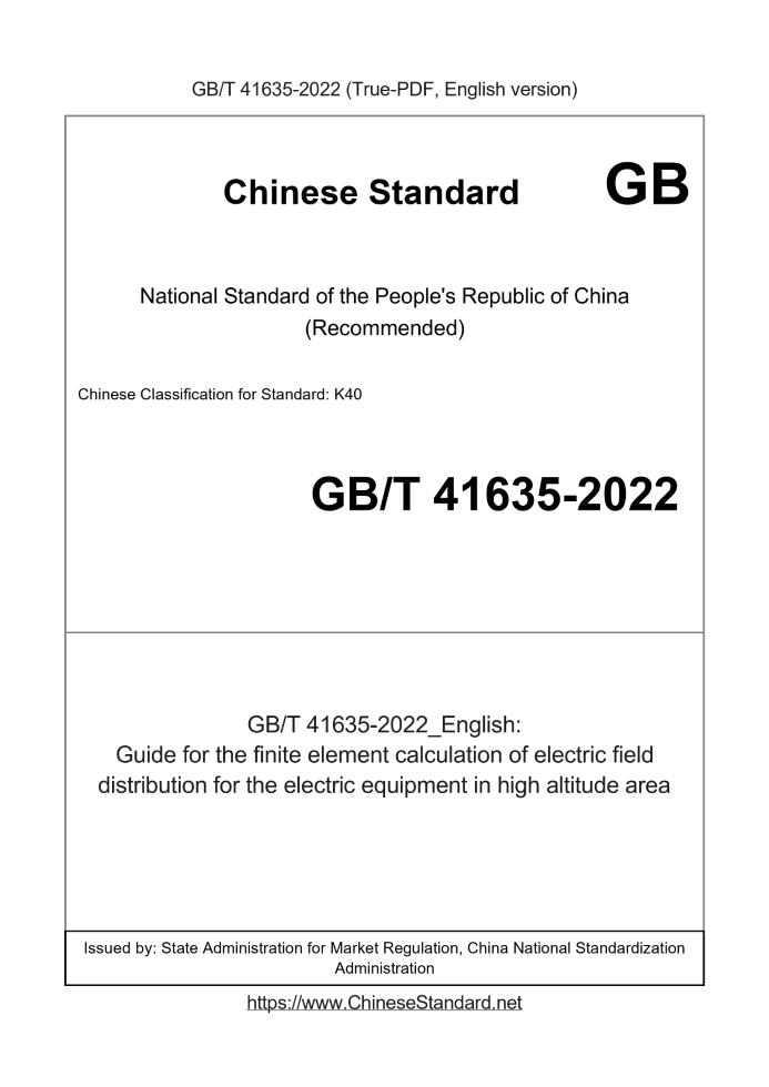 GB/T 41635-2022
