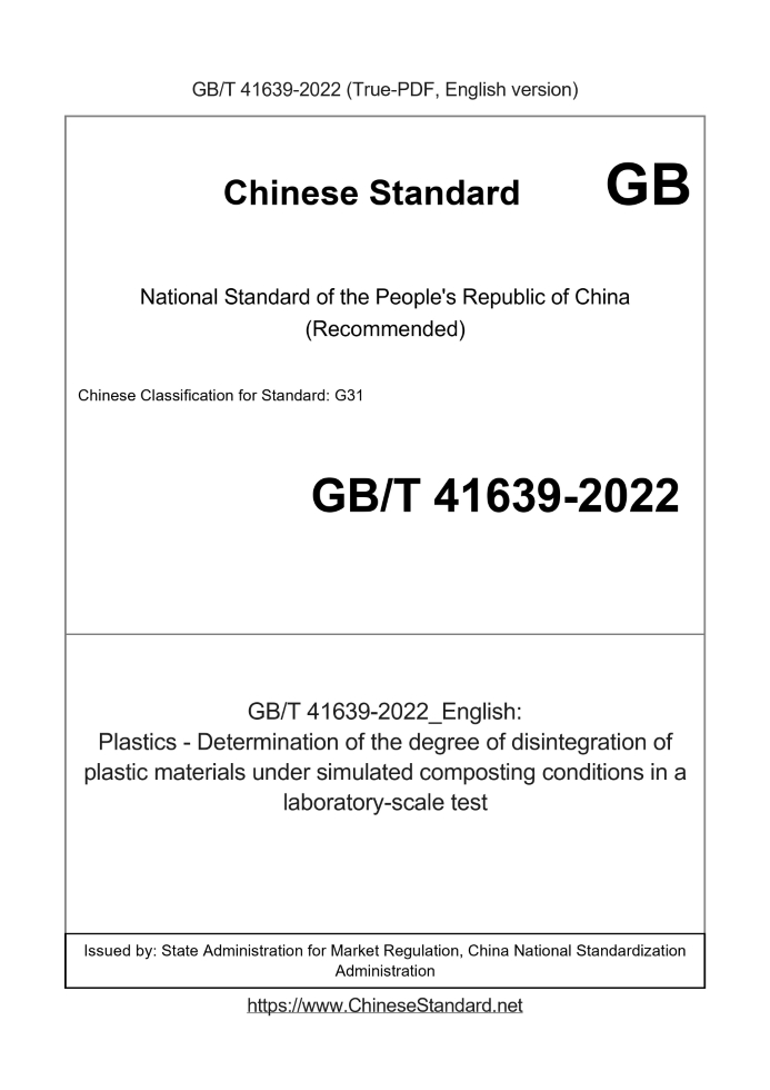 GB/T 41639-2022