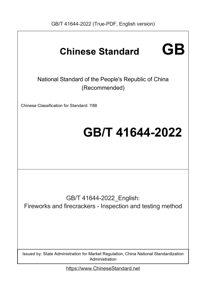GB/T 41644-2022