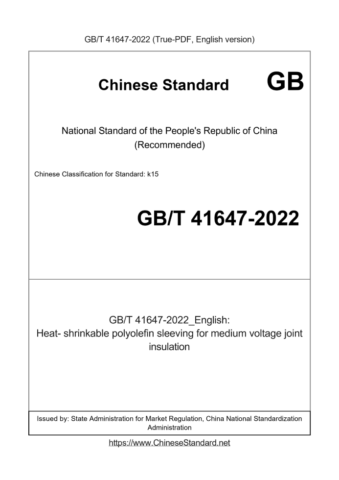GB/T 41647-2022
