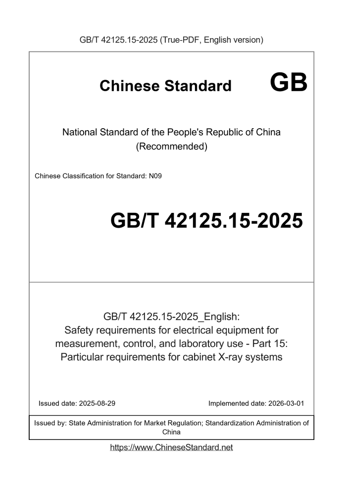 GB/T 42125.15-2025 English cover page